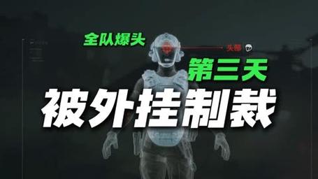 【菜狗】三角洲苹果辅助 免越狱-绘制人物/绘制骨骼/玩家射线/人物价值/玩家距离/人物手持/人机识别/物资绘制