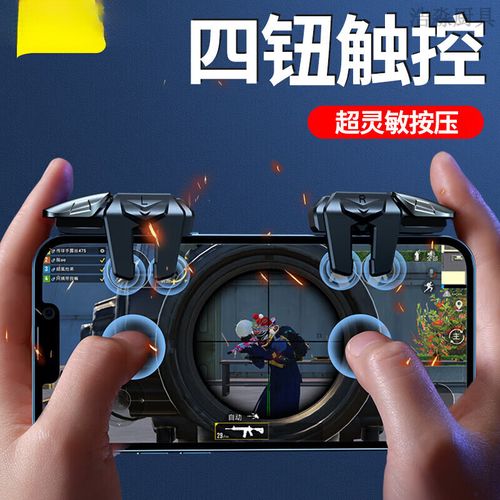 三角洲ios外挂-免越狱-免签【士兵】 功能:绘制-射线-信息-血量-距离-方框-自瞄-内置防封