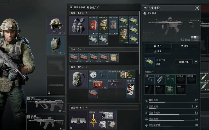【镭射】三角洲苹果辅助 巨魔-免越狱-绘制-射线-方框-血量-防封-支持14-17系统