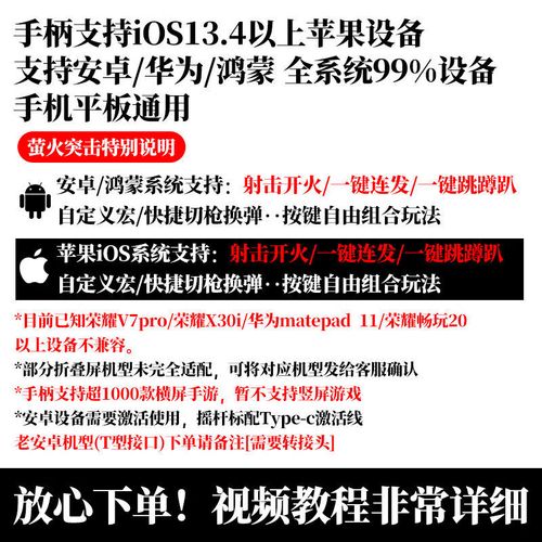 【月光】三角洲苹果辅助 巨魔-免越狱-绘制-射线-方框-血量-防封-支持14-17系统