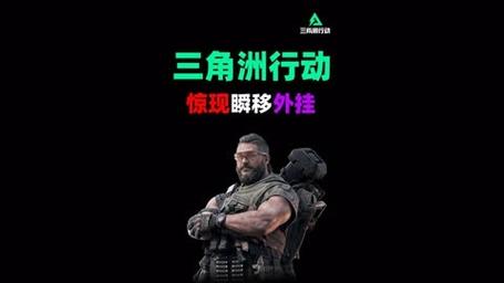 三角洲行动辅助【LZ】 【骨骼方匡头饰 人物射线 自瞄 AI显示 多功能 支持系统W10，W11 硬件支持CPU:英特尔，AMD 完美兼容
