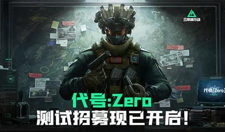 【美团】三角洲 防封-防举报-绘制自瞄-过迷雾-子追-加速-高跳-全局离线-内置防封包-安装既用